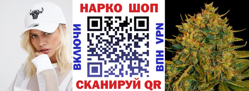 Магазины продажи наркотиков Балтийск НБОМе  ГАШИШ  COCAIN  МЕТАДОН 