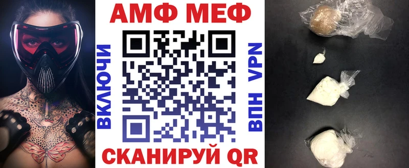 Амфетамин Premium  Балтийск 