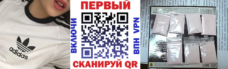 Амфетамин 97% Балтийск