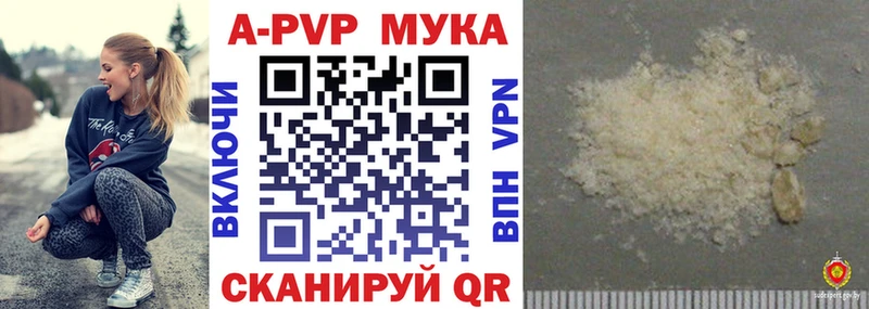 MEGA tor  Балтийск  A PVP Crystall 