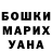 МЕТАМФЕТАМИН кристалл Lady Misfortune