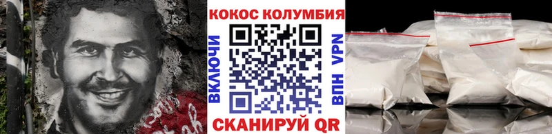 как найти   Балтийск  МЕГА ссылка  КОКАИН Перу 