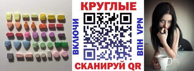 Ecstasy DUBAI  продажа наркотиков  Балтийск 