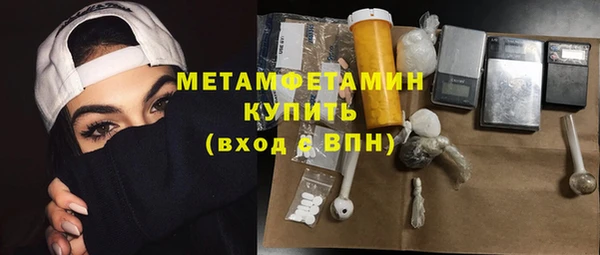 хмурый Балабаново