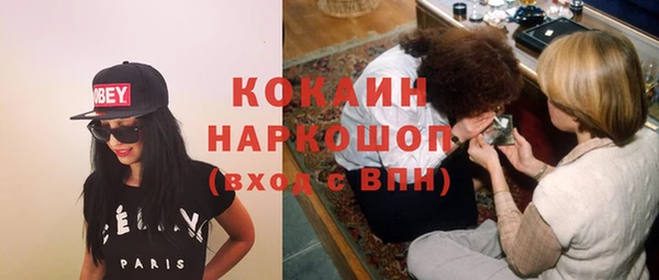 хмурый Баксан
