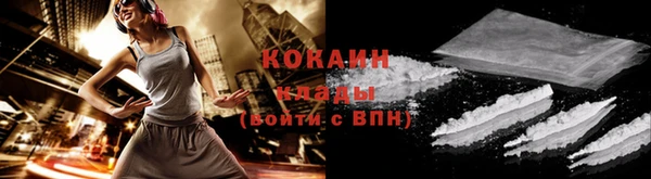 кокаин колумбия Балахна