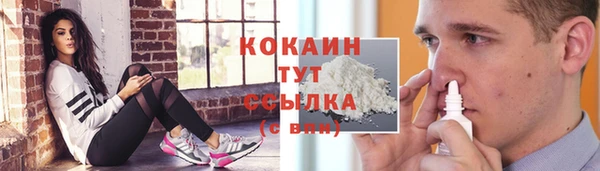 хмурый Баксан