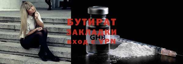 хмурый Балабаново
