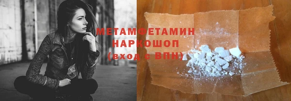 хмурый Балабаново
