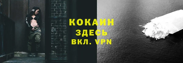 кокаин колумбия Балахна