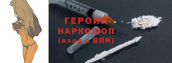 кокаин колумбия Балахна