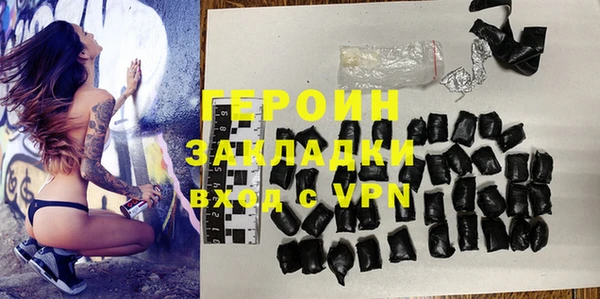 хмурый Балабаново
