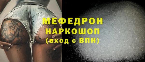 хмурый Балабаново