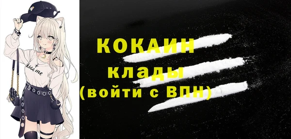 кокаин колумбия Балахна