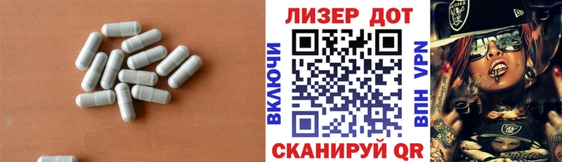 LSD-25 экстази ecstasy  Балтийск 