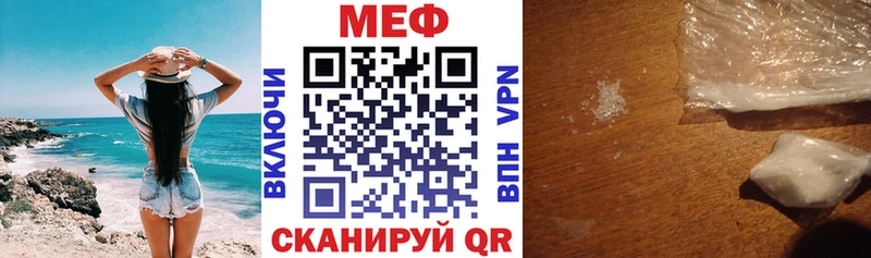 Мефедрон 4 MMC  Балтийск 