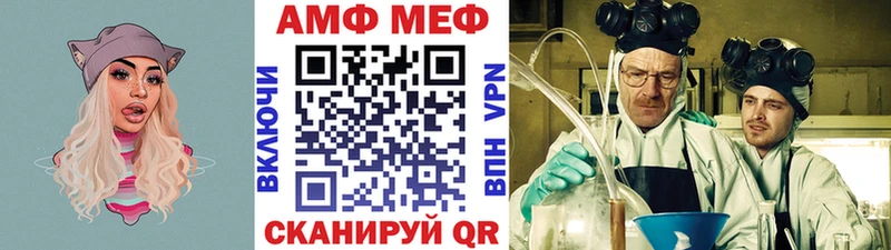 как найти   Балтийск  Метамфетамин витя 