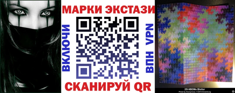 наркота  Балтийск  Наркотические марки 1500мкг 