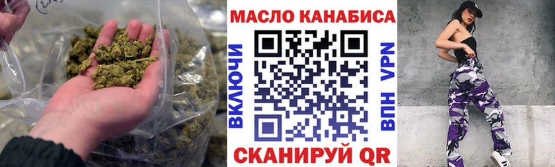 где купить наркотик  Балтийск  ТГК Wax 