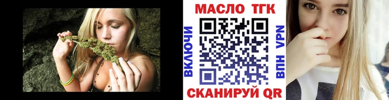 ТГК вейп Балтийск